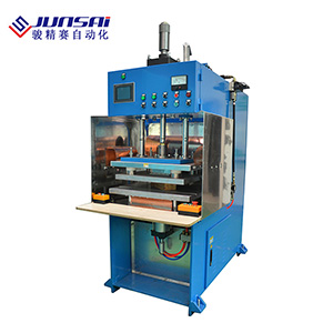 汽車遮陽(yáng)板鏡框高頻焊接機(jī)