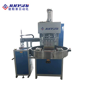 PLC電腦控制全自動(dòng)圓盤(pán)高周波機(jī)