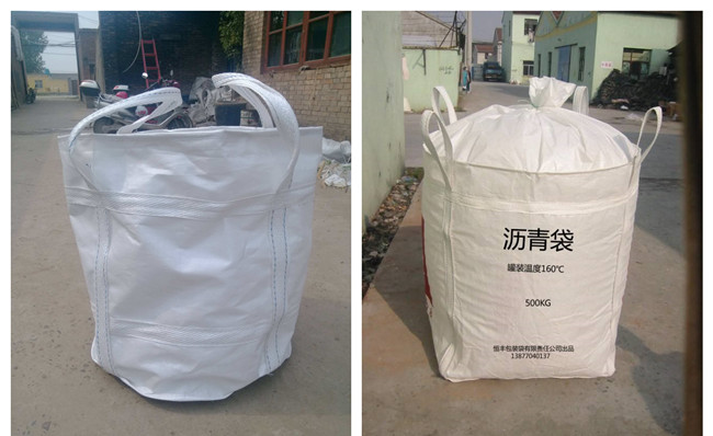 噸袋集裝袋<a href=http://www.daikuanliucheng.cn/ target=_blank class=infotextkey>高周波</a><a href=http://www.daikuanliucheng.cn/ target=_blank class=infotextkey>熱合機</a>2.jpg