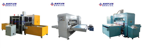 汽車遮物簾高頻熱合機多少錢一臺？