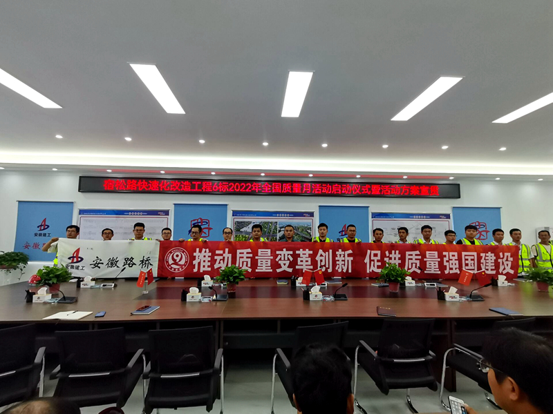 積極部署，營造氛圍